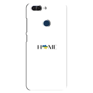 Чехлы для ZTE Blade V9 (Home - Украина) (Home)