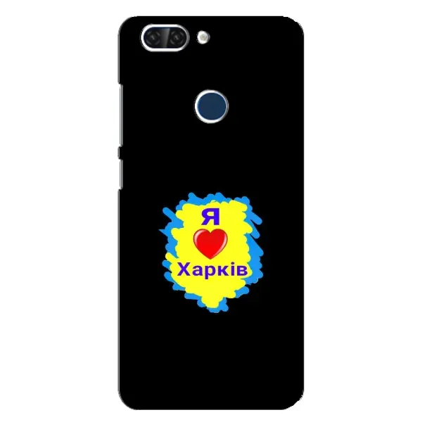 Чехол с рисунком «I LOVE KHARKIV» для ZTE Blade V9 Чехол с рисунком «I LOVE KHARKIV» для ZTE Blade V9