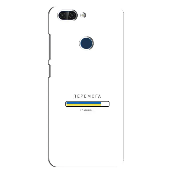 Чехол с рисунком «Перемога» для ZTE Blade V9 Чехол с рисунком «Перемога» для ZTE Blade V9