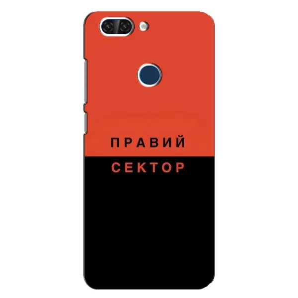 Чехол с рисунком «Правый Серктор» для ZTE Blade V9 Чехол с рисунком «Правый Серктор» для ZTE Blade V9