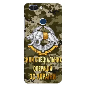 Чохли на військову тематику для ZTE Blade V9 (ССО ЗСУ)