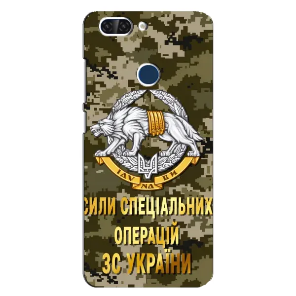 Чехол с рисунком «ССО ЗСУ» для ZTE Blade V9 Чехол с рисунком «ССО ЗСУ» для ZTE Blade V9
