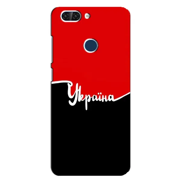 Чехол с рисунком «Украина УПА» для ZTE Blade V9 Чехол с рисунком «Украина УПА» для ZTE Blade V9