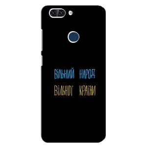 Силиконовый Чехол с картинкой для ZTE Blade V9 (Все Буде)