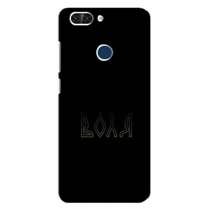 Чехлы для ZTE Blade V9 (Home - Украина) (Воля)