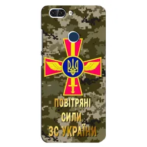 Чохли на військову тематику для ZTE Blade V9 (ПС ЗСУ)