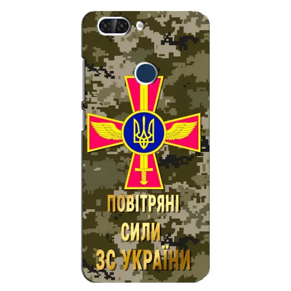 Чехол с рисунком «ВС ЗСУ» для ZTE Blade V9 Чехол с рисунком «ВС ЗСУ» для ZTE Blade V9