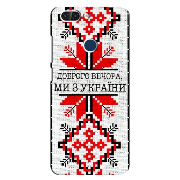 Чехол с рисунком «Вышиванка Доброго вечера» для ZTE Blade V9 Чехол с рисунком «Вышиванка Доброго вечера» для ZTE Blade V9