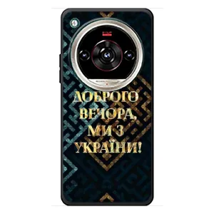 Силиконовый Чехол на ZTE Nubia Focus 2 Ultra (Я-Украина) (Доброго вечера)