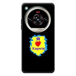 Чехлы силиконовые (Город Харьков) на ЗТЕ Нубиа Фокус 2 Ультра (I LOVE KHARKIV)