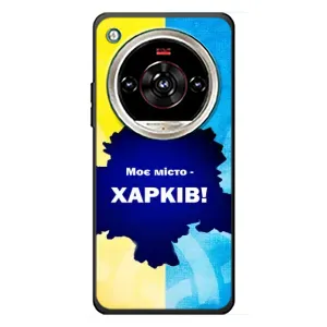 Чехлы силиконовые (Город Харьков) на ЗТЕ Нубиа Фокус 2 Ультра (Мой город Харьков)
