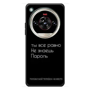 Чохол з прикольним текстом на ZTE Nubia Focus 2 Ultra (Поклади мій телефон)