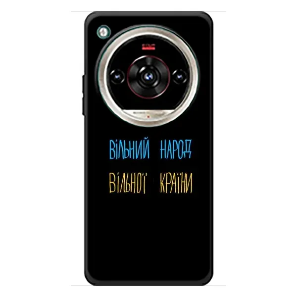 Чехол с рисунком «Все Буде» для ZTE Nubia Focus 2 Ultra