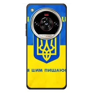 Силиконовый Чехол на ZTE Nubia Focus 2 Ultra (Я-Украина) (Я Украинец)