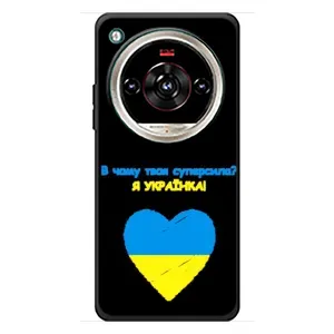 Силиконовый Чехол на ZTE Nubia Focus 2 Ultra (Я-Украина) (Я Украинка)