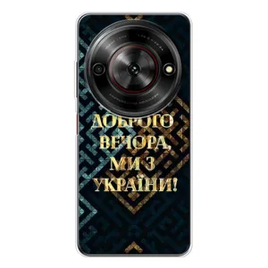 Силиконовый Чехол на ZTE Nubia Focus 5G (Я-Украина) (Доброго вечера)