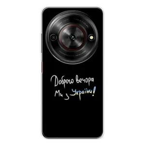 Силиконовый Чехол с картинкой для ZTE Nubia Focus 5G (Доброго вечора)