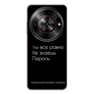 Чехол с прикольным текстом на ZTE Nubia Focus 5G (Положи мой телефон)