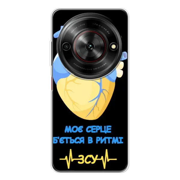 Чехол с рисунком «Ритм ЗСУ» для ZTE Nubia Focus 5G Чехол с рисунком «Ритм ЗСУ» для ZTE Nubia Focus 5G