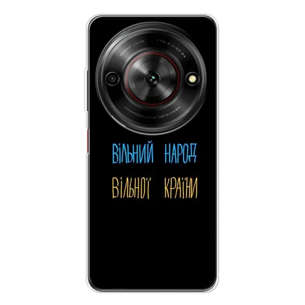 Чехол с рисунком «Все Буде» для ZTE Nubia Focus 5G