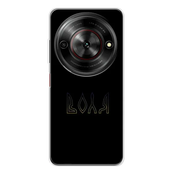 Чехол с рисунком «Воля» для ZTE Nubia Focus 5G