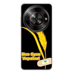 Чехол на ZTE Nubia Focus 5G Украинский дизайн (Все будет Украина)