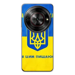 Силиконовый Чехол на ZTE Nubia Focus 5G (Я-Украина) (Я Украинец)