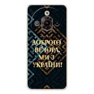 Силиконовый Чехол на ZTE Nubia Focus Pro (Я-Украина) (Доброго вечера)