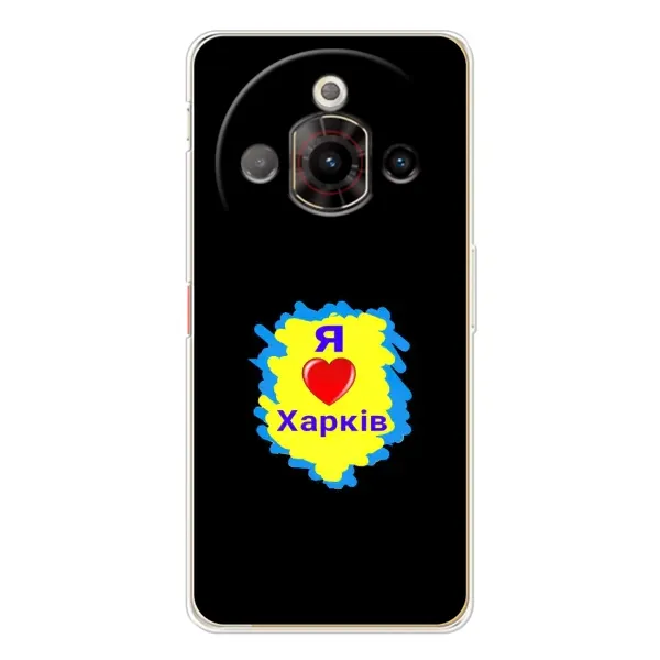 Чехол с рисунком «I LOVE KHARKIV» для ZTE Nubia Focus Pro Чехол с рисунком «I LOVE KHARKIV» для ZTE Nubia Focus Pro