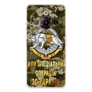 Чехлы на военную тематику для ZTE Nubia Focus Pro (ССО ЗСУ)