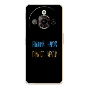 Силіконовий Чохол з картинкою для ZTE Nubia Focus Pro (Все Буде)