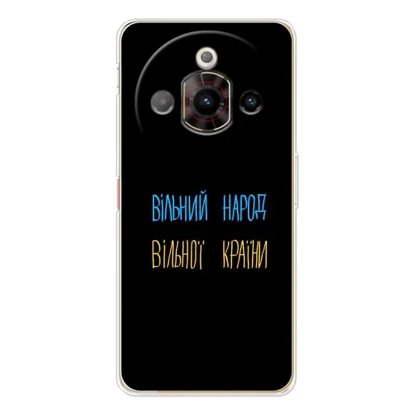 Чехол с рисунком «Все Буде» для ZTE Nubia Focus Pro