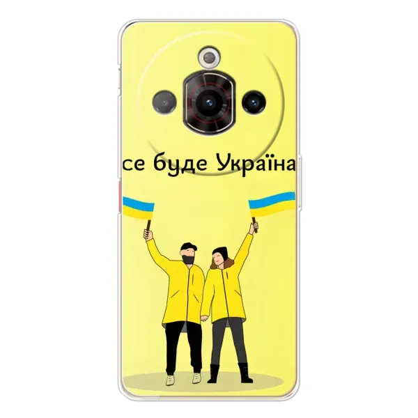 Чехол с рисунком «Все будет» для ZTE Nubia Focus Pro Чехол с рисунком «Все будет» для ZTE Nubia Focus Pro