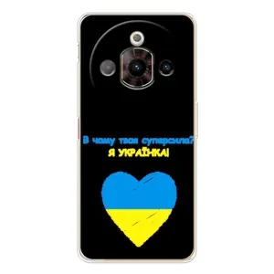 Силиконовый Чехол на ZTE Nubia Focus Pro (Я-Украина)