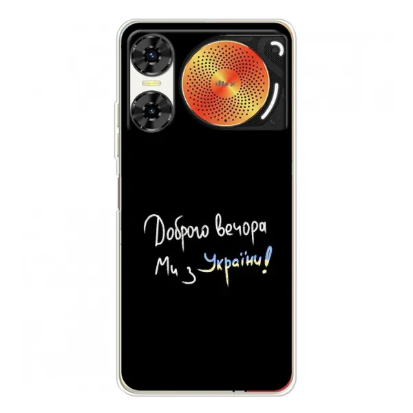 Чехол с рисунком «Доброго вечора» для ZTE Nubia Music 2