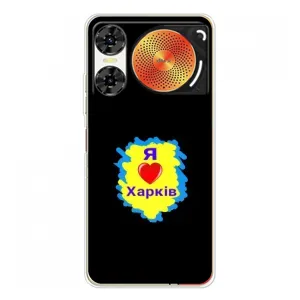 Чехлы силиконовые (Город Харьков) на ZTE Нюбия Мьюзик 2 (I LOVE KHARKIV)