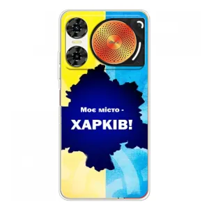 Чехлы силиконовые (Город Харьков) на ZTE Нюбия Мьюзик 2 (Мой город Харьков)