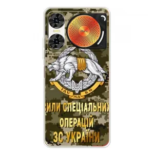 Чехлы на военную тематику для ZTE Nubia Music 2 (ССО ЗСУ)