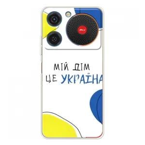 Чехлы для ZTE Nubia Music (Home - Украина) (Мій Дім)