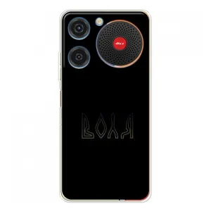 Чехлы для ZTE Nubia Music (Home - Украина) (Воля)