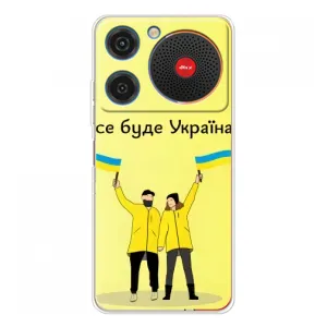 Силиконовый Чехол на ZTE Nubia Music (Я-Украина) (Все будет)