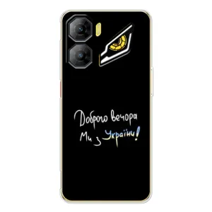 Силиконовый Чехол с картинкой для ZTE Nubia Neo 3 (Доброго вечора)