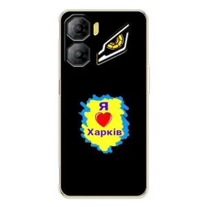 Чехлы силиконовые (Город Харьков) на ЗТЕ Нюбия Нео 3 (I LOVE KHARKIV)