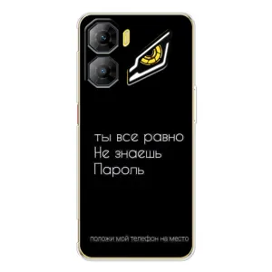 Чехол с прикольным текстом на ZTE Nubia Neo 3 (Положи мой телефон)