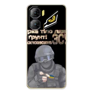 ЗСУ Чохли (TPU) для ZTE Nubia Neo 3 (Допоможе ЗСУ)