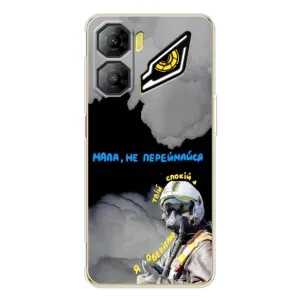 Чехол с Украинской символикой на ЗТЕ Нюбия Нео 3 (Призрак Киева)