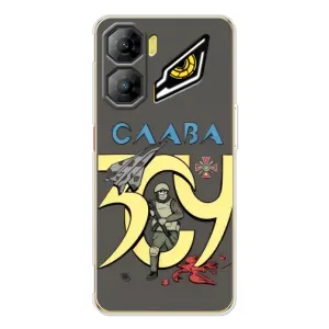 Чохли з принтом (Воїни ЗСУ) для ZTE Nubia Neo 3 (Слава ЗСУ)