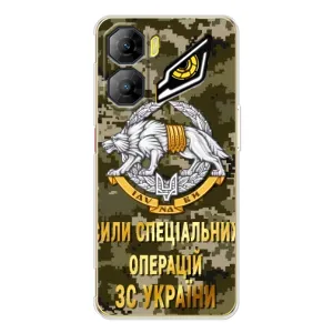 Чехлы на военную тематику для ZTE Nubia Neo 3 (ССО ЗСУ)