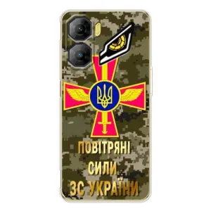Чехлы на военную тематику для ZTE Nubia Neo 3 (ВС ЗСУ)