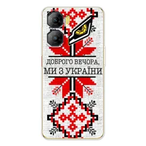Силиконовый Чехол на ZTE Nubia Neo 3 (Вышиванка Доброго вечера)